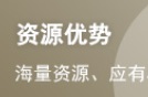 中医执业医师儿科学真题练习