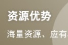 2024年二建报名审核是怎样审核?