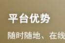 2024年期货从业考试《基础知识》章节习题