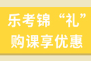 2024年中级经济师一年报一科好还是一年报考...