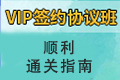 江西2023年护士执业资格考试网上缴费已开始