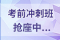江苏2020上半年银行人员职业资格考试报名延...